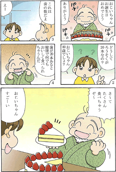 happy2-29.gif